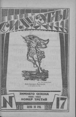 Подивитися всі номери ‘’ Подивитися всі номери ‘’